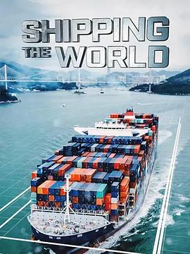 工艺技术纪录片《世界航运 Shipping the World》下载-零三纪录片资源网