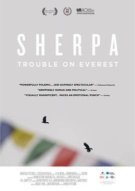 社会生活，运动纪录片《高山上的夏尔巴人 Sherpa》下载-零三纪录片资源网