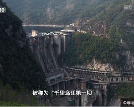 人文地理纪录片《黔北文化探秘》下载-零三纪录片资源网