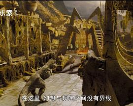 科学纪录片《电影中的科学 第一季 Science of the Movies Season 1》下载-零三纪录片资源网