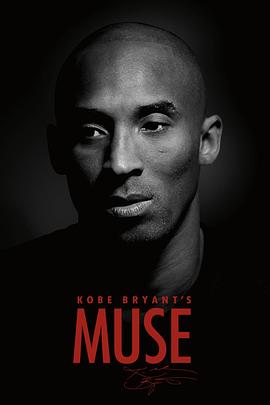 传记，运动纪录片《科比的缪斯 Kobe Bryant's Muse》下载-零三纪录片资源网