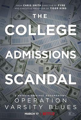 买进名校:美国大学舞弊风暴 Operation Varsity Blues: The College Admissions Scandal的海报