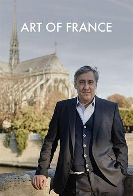 艺术纪录片《法国艺术 Art of France》下载-零三纪录片资源网