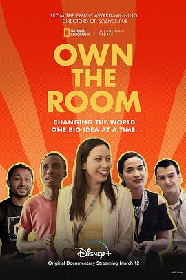办公室之主 Own the Room的海报