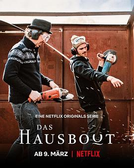艺术纪录片《音乐房船 Das Hausboot》下载-零三纪录片资源网