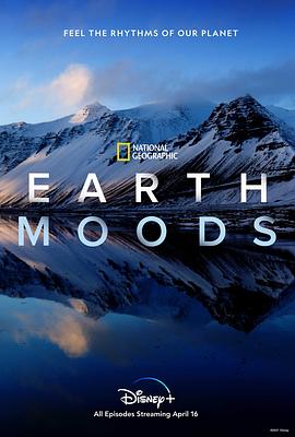自然纪录片《大地的情绪 Earth Moods》下载-零三纪录片资源网
