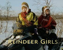 自然纪录片《驯鹿少女 Reindeer Girls》下载-零三纪录片资源网