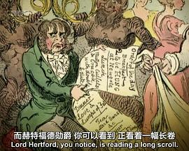 猥琐大不列颠 Rude Britannia的海报