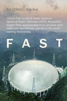 科学，工艺技术纪录片《天眼》下载-零三纪录片资源网