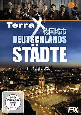 人文地理纪录片《德国城市 Deutschlands Städte》下载-零三纪录片资源网