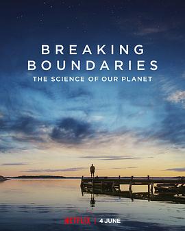 打破边界:我们星球的科学 Breaking Boundaries: The Science of Our Planet的海报