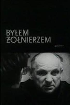 传记纪录片《我曾是个士兵 Byłem żołnierzem》下载-零三纪录片资源网