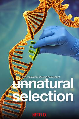 科学纪录片《物竞人择 Unnatural Selection》下载-零三纪录片资源网