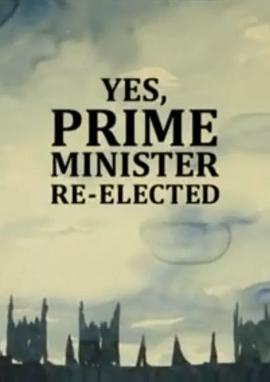 社会生活纪录片《是,首相:重装上阵 Yes, Prime Minister: Re-elected》下载-零三纪录片资源网