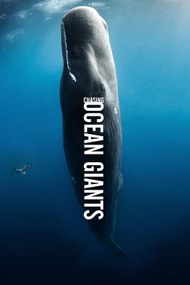 自然纪录片《追踪海洋巨兽 Chasing Ocean Giants》下载-零三纪录片资源网