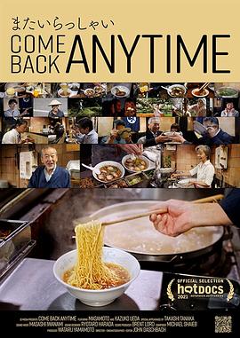 社会生活，美食纪录片《四季拉面物语 Come Back Anytime》下载-零三纪录片资源网