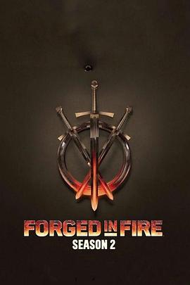 纪录片《锻刀大赛 第二季 Forged in Fire Season 2》下载-零三纪录片资源网