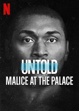 体坛秘史:奥本山宫殿斗殴 Untold: Malice at the Palace的海报