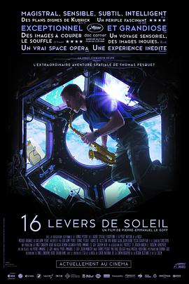 科学纪录片《16次日出 16 levers de soleil》下载-零三纪录片资源网