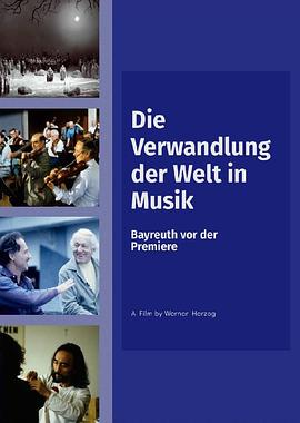 艺术纪录片《将世界转变成音乐 Die Verwandlung der Welt in Musik: Bayreuth vor der Premiere》下载-零三纪录片资源网