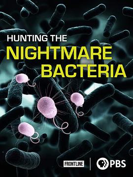 探索纪录片《猎杀超级细菌 hunting the nightmare bacteria》下载-零三纪录片资源网