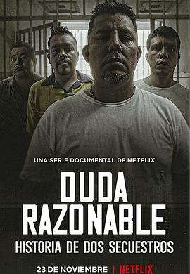 事件纪录片《合理怀疑：两宗绑架案 Reasonable Doubt: A Tale of Two Kidnappings》下载-零三纪录片资源网