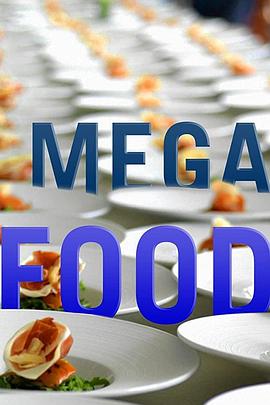 美食纪录片《超级仓厨实战 第一季 Mega Food Season 1》下载-零三纪录片资源网