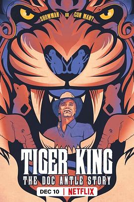 养虎为患:安特尔博士的故事 Tiger King: The Doc Antle Story的海报