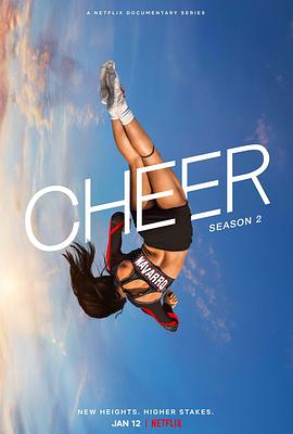 运动纪录片《啦啦队女王 第二季 Cheer Season 2》下载-零三纪录片资源网