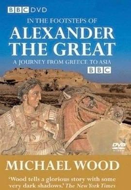 探索纪录片《追踪亚历山大的足迹 In the Footsteps of Alexander the Great》下载-零三纪录片资源网