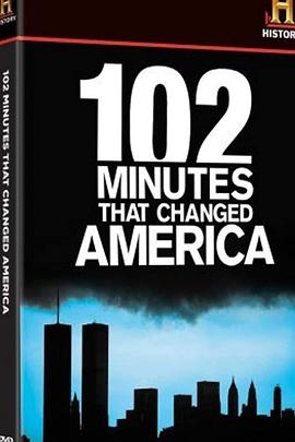 历史纪录片《改变美国的一百零二分钟 102 Minutes That Changed America》下载-零三纪录片资源网