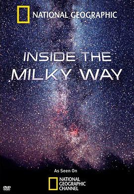 科学纪录片《国家地理频道：走进银河 National Geographic: Inside the Milky Way》下载-零三纪录片资源网