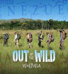 真人秀&舞台纪录片《走出荒野：委内瑞拉求生实验 第一季 Out of the Wild: Venezuela Season 1》下载-零三纪录片资源网