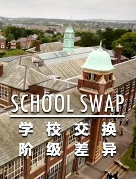 交换学校:阶级分化 School Swap: The Class Divide的海报