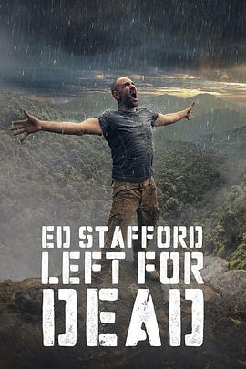 真人秀&舞台纪录片《求生之路 Ed Stafford: Left For Dead》下载-零三纪录片资源网