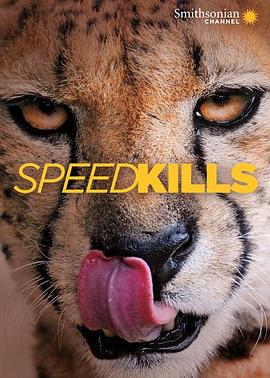 自然纪录片《极速猎杀 Speed Kills》下载-零三纪录片资源网