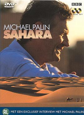 旅行纪录片《撒哈拉大漠之旅 Sahara with Michael Palin》下载-零三纪录片资源网