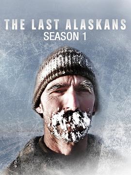 真人秀&舞台纪录片《最后的阿拉斯加 第一季 The Last Alaskans Season 1》下载-零三纪录片资源网