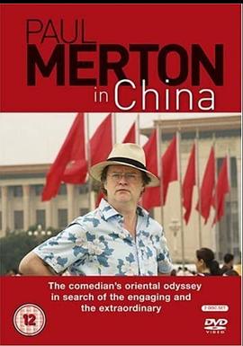 旅行纪录片《保罗默顿在中国 Paul Merton in China》下载-零三纪录片资源网