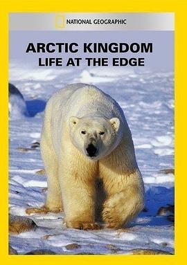 自然纪录片《北极冰原 Arctic Kingdom: Life at the Edge》下载-零三纪录片资源网