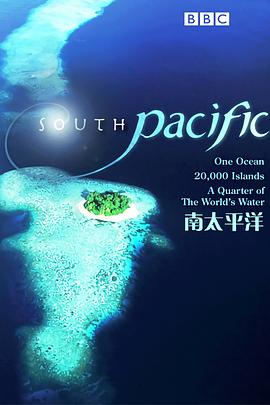 自然纪录片《南太平洋 South Pacific》下载-零三纪录片资源网