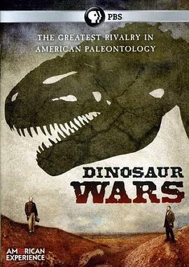 美国经验:恐龙化石战争 American Experience: Dinosaur Wars的海报
