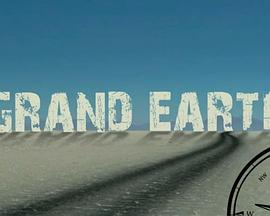 人文地理纪录片《地球的秘密花园 Grand Earth》下载-零三纪录片资源网