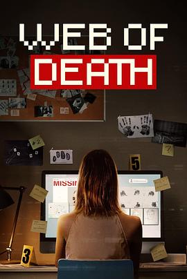 社会生活纪录片《死亡网络 Web of Death》下载-零三纪录片资源网