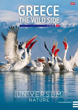 人文地理纪录片《希腊的野性之美 Greece - The Wild Side》下载-零三纪录片资源网