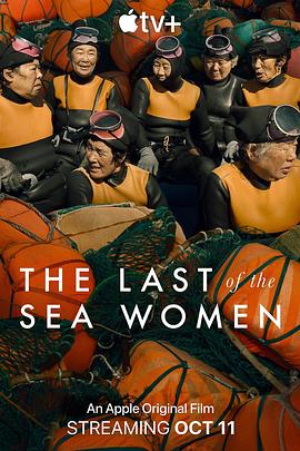 人文地理纪录片《最后的海洋之女 The Last of the Sea Women》下载-零三纪录片资源网