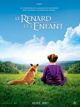 自然纪录片《狐狸与我 Le renard et l'enfant》下载-零三纪录片资源网