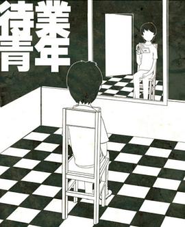 社会生活纪录片《待业青年》下载-零三纪录片资源网