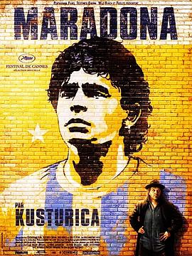 纪录片《马拉多纳 Maradona by Kusturica》下载-零三纪录片资源网