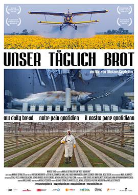美食纪录片《我们每日的面包 Unser täglich Brot》下载-零三纪录片资源网